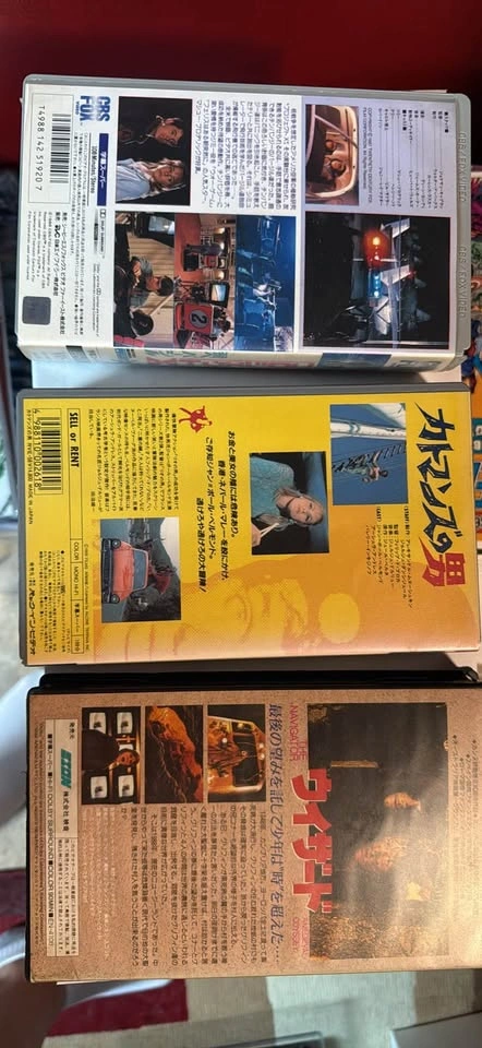 Japanese VHS - photo 2