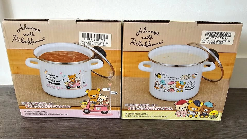 [NIB] Rilakkuma Always Together Pot (Set of 2)