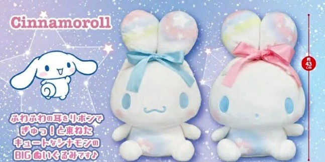 [NIB] Cinnamonroll big plush with Squeezed Ears (Set of 2)