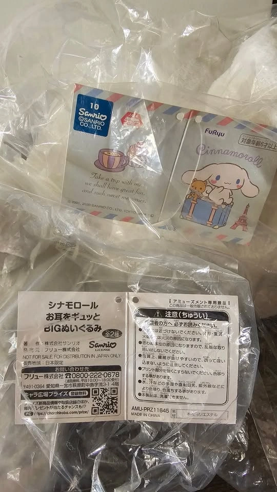 [NIB] Cinnamonroll big plush with Squeezed Ears (Set of 2) - photo 3