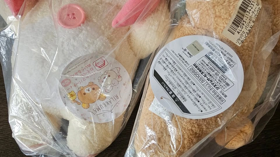 [NIB] Rilakkuma Pajama Party Lying Down Plush Toy XL (Set of 2) - photo 4