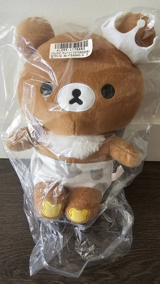 [NIB] Rilakkuma Chairoikoguma Plush Toy BIG Milk - photo 2