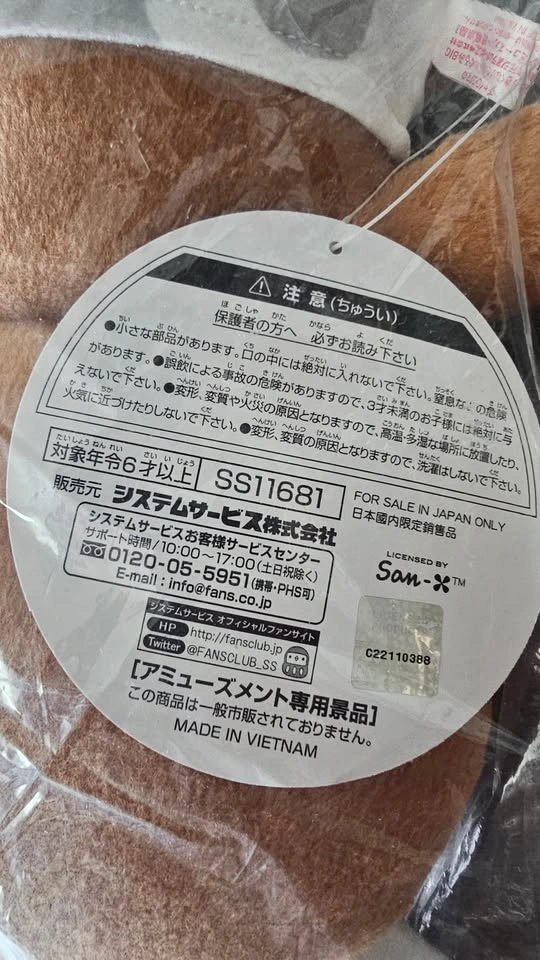 [NIB] Rilakkuma Chairoikoguma Plush Toy BIG Milk - photo 4