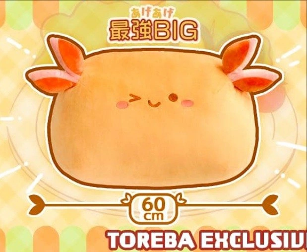 [NIB] Toreba Exclusive Super-Extreme BIG Crab Cream Croquette