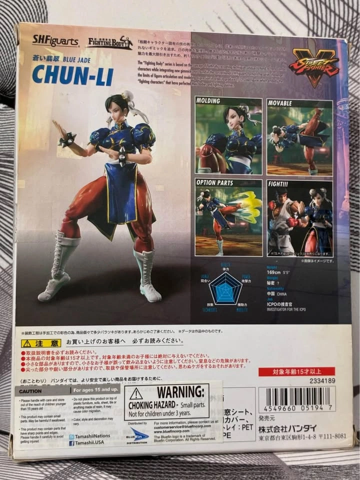Chun-Li Figurarts New - photo 2