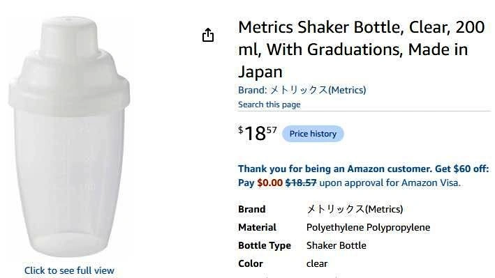 Metrics Shaker Bottle, 200ml