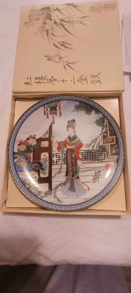 1988 Imperial Jingdezhen Porcelain Xi-feng Collector Plate - photo 2
