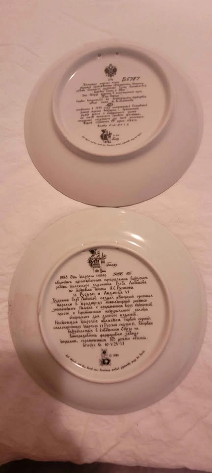 Vintage Palekh Russian Fairy Tale Collector Plates - Set of 2 - photo 3