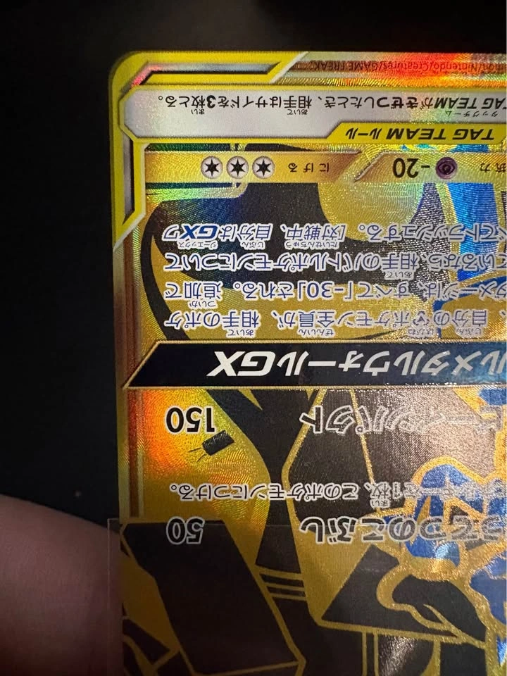 Lucario and Melmetal GX 224/173 - photo 5