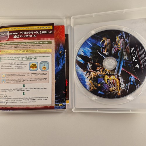 Monster Hunter Portable 3rd HD Ver PlayStation 3 Sony Japanese v - photo 3