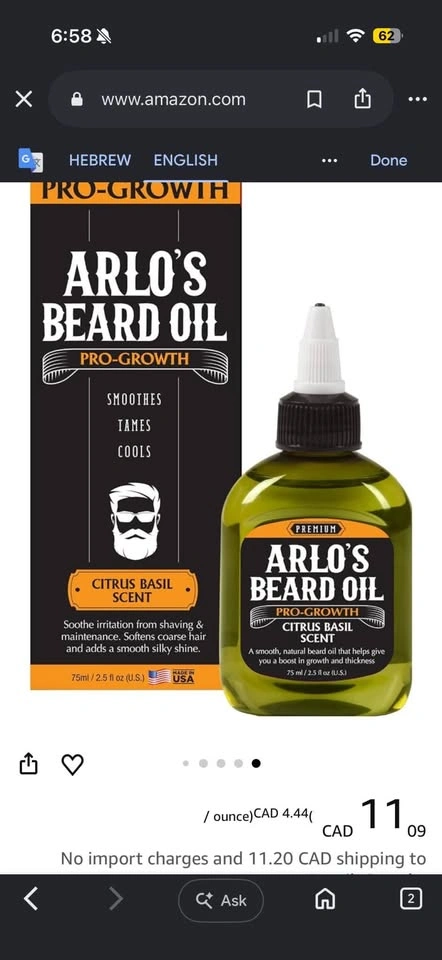 Arlo’s Beard oil - photo 2