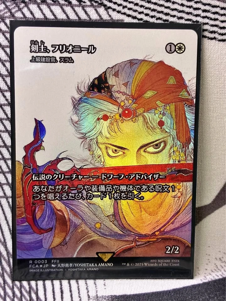Firion, Swordmaster 0003 Japanese Foil