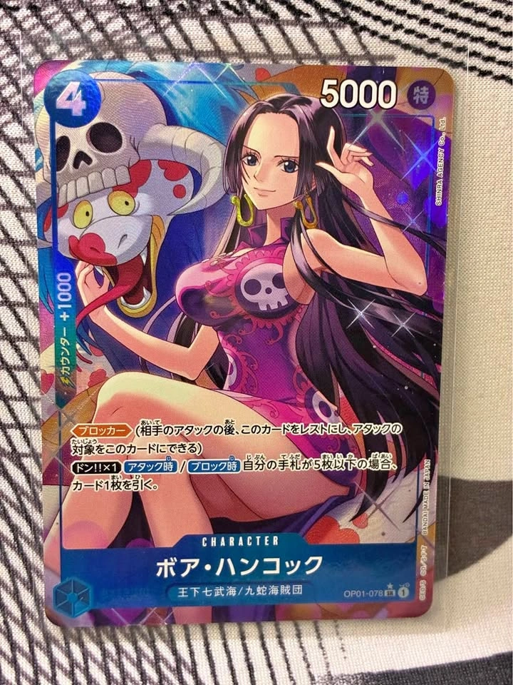 Boa Hancock OP01-078 Parallel Card (Japanese)