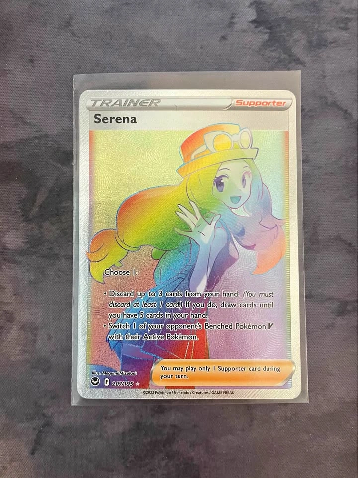 Serena 207/195