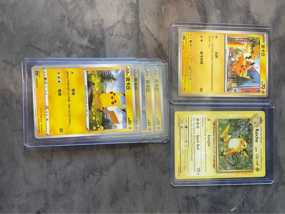 Pikachu collection - photo 2