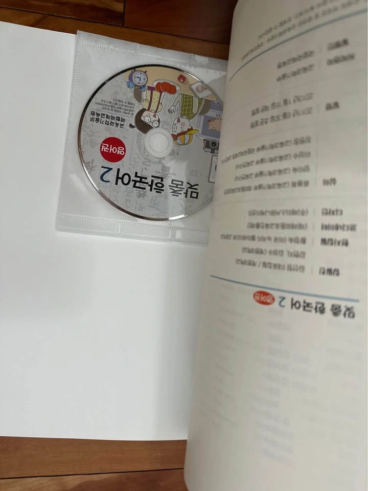 BRAND NEW!!! Korean Learning Textbooks - photo 4