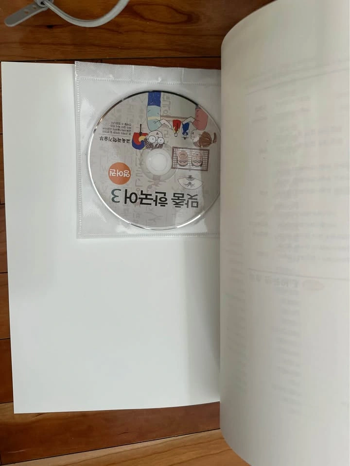 BRAND NEW!!! Korean Learning Textbooks - photo 5