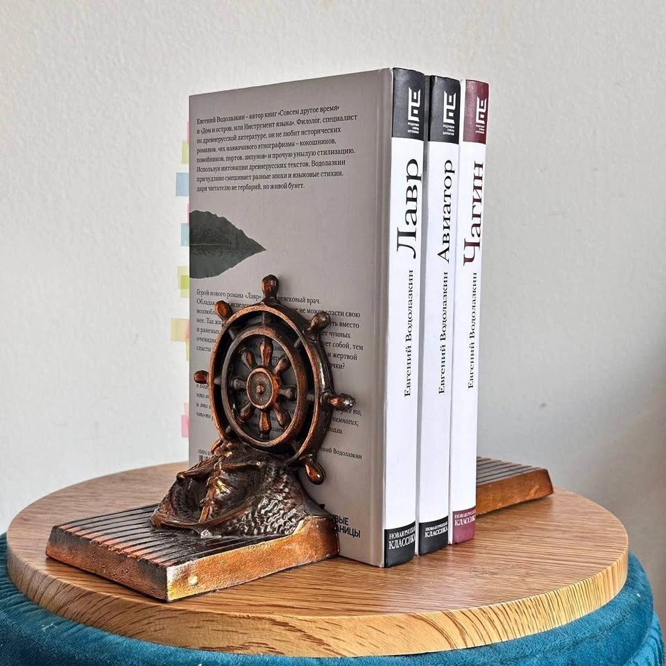 Vintage Nautical Ship’s Wheel Bookends