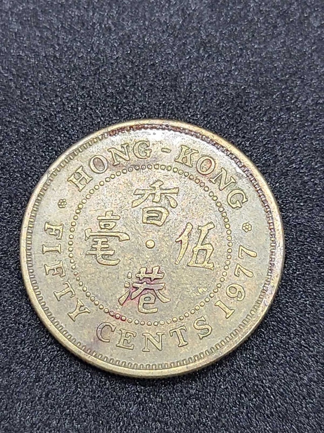 Hong Kong 1977 Fifty Cents Coin