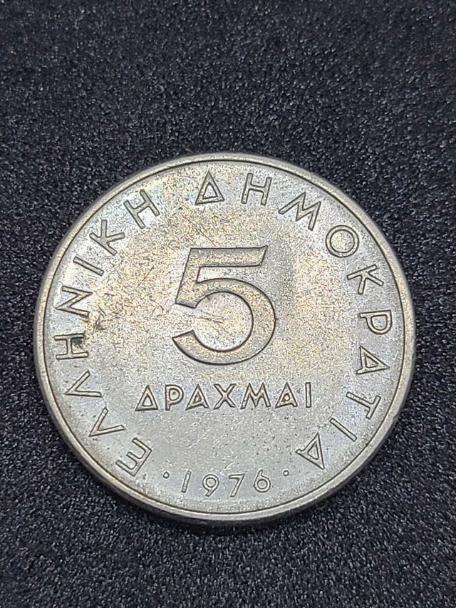 1976 Greece 5 Drachmai Aristotle Coin