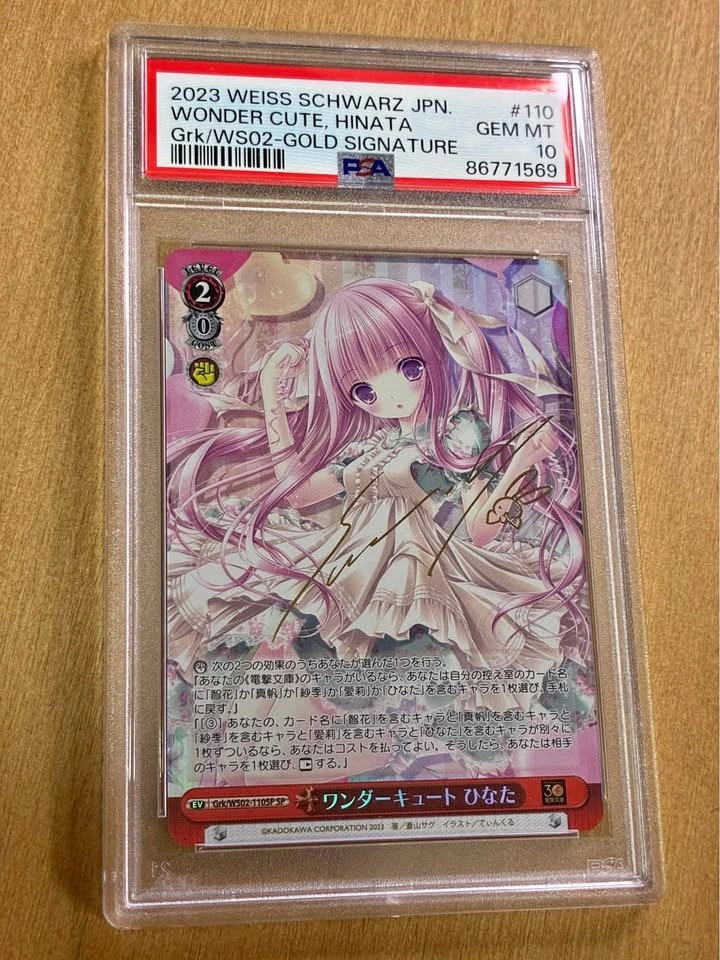 Wonder Cutr Hinata Gold Signature PSA 10