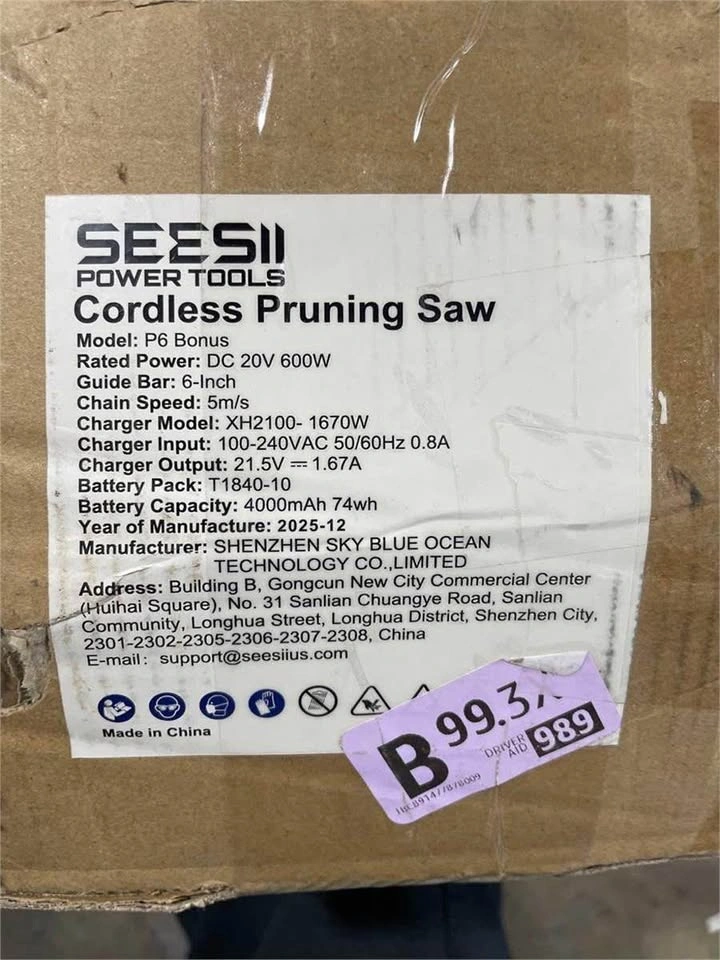 Seesii Cordless Pruning Saw 3 In 1 - P6 Bonus - photo 5