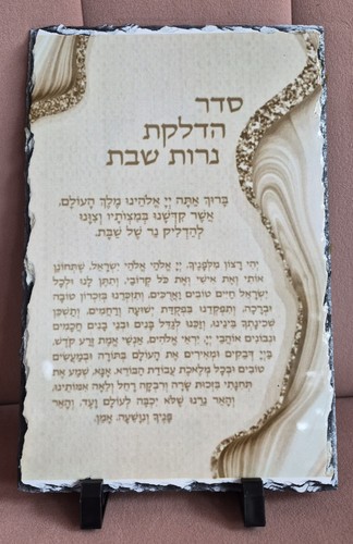 Custom Judaica Picture On the slate stone, Hadlakat Nerot Shabba