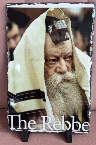 Picture slate stone transferred Judaica pictures and blessings