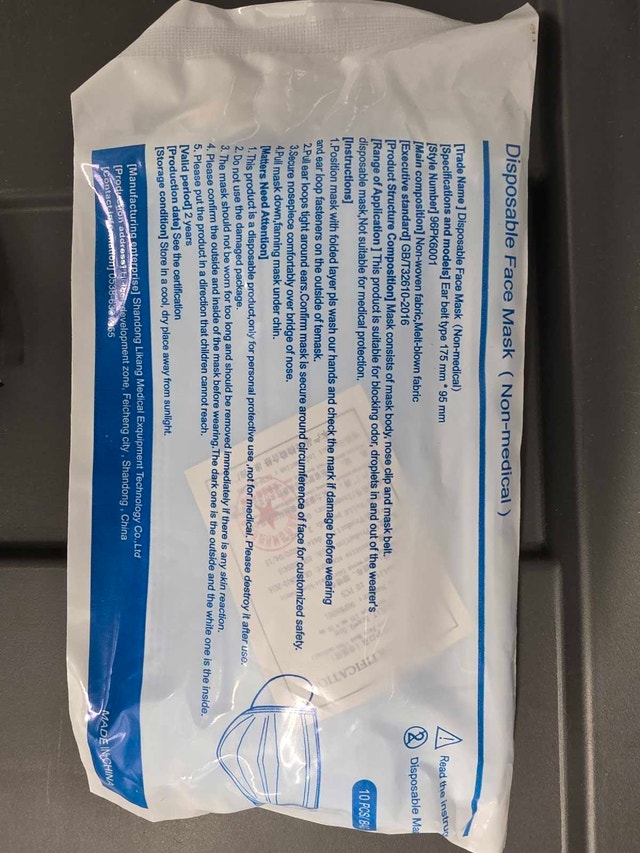 Disposable face mask
