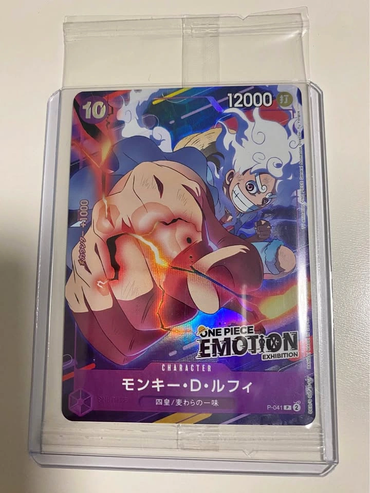 Monkey.D.Luffy (CS 2024 Participation) -sealed