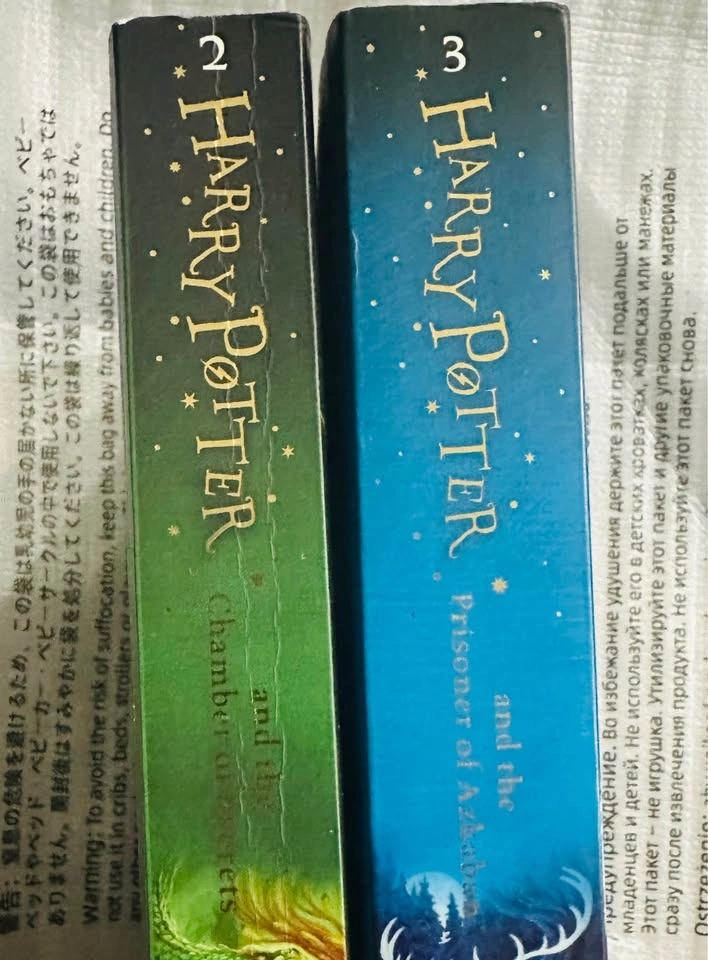 Harry Potter books 2 & 3 - photo 2