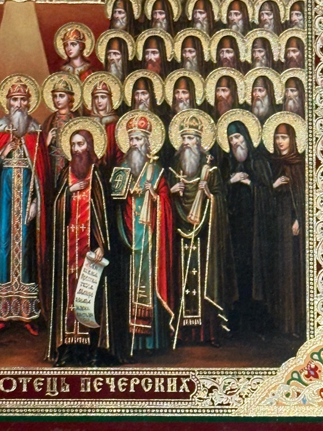 Sobor Prep. Otec Pecherskih Orthodox Icon - photo 5