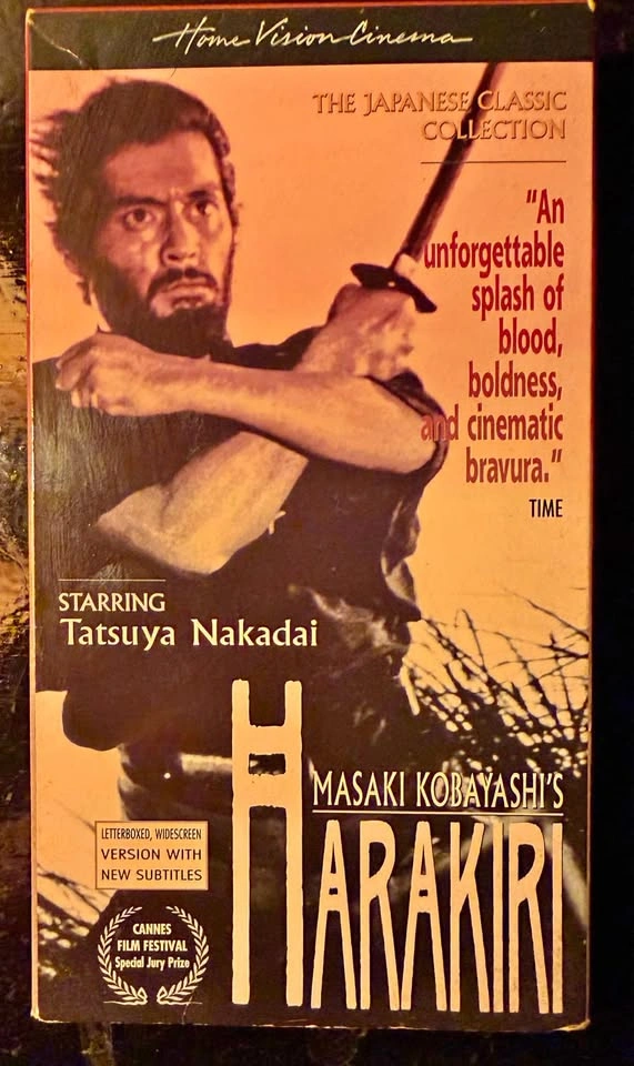 Vintage Harakiri VHS (1962) - Home Vision Cinema Widescreen