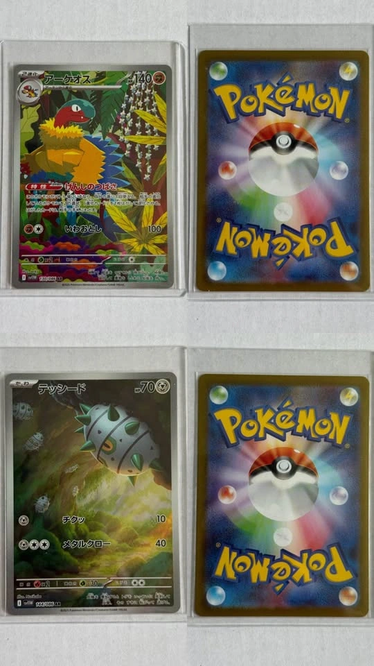 Pokemon Cards (no trade) - photo 3