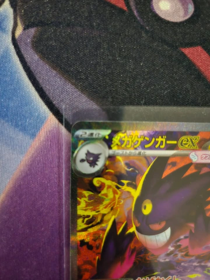 Mega Gengar ex - SAR 240/193 - Mega Dream ex - photo 2