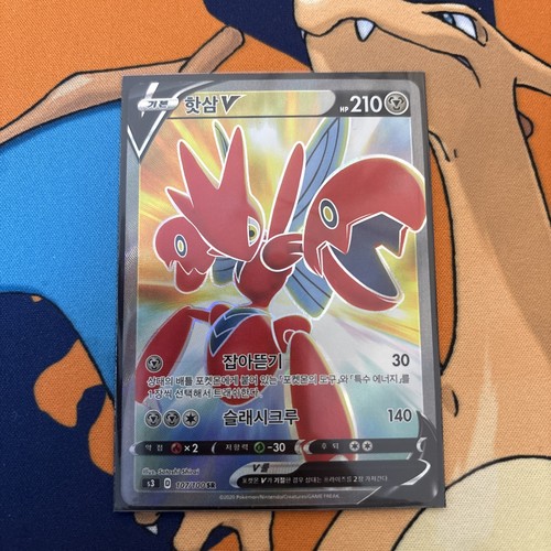Scizor V 107/100 S3: Infinity Zone Holo (Korean) - photo 3