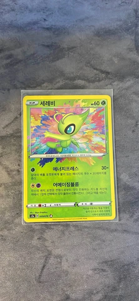 Celebi Amazing Rare 009/076 Korean