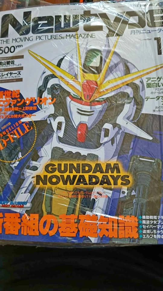 Japan comics