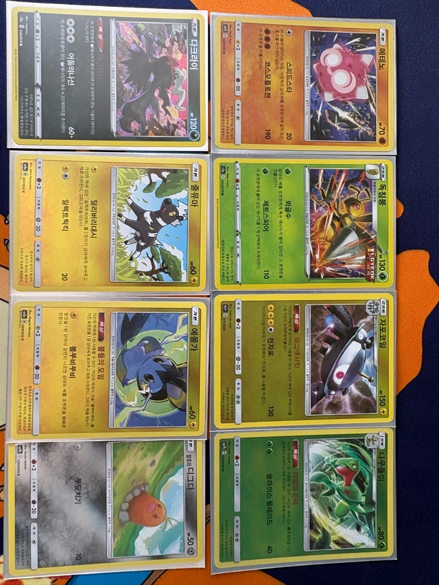 Pokemon Cards Lot/ All cards are in Mint or Near Mint condition - photo 5