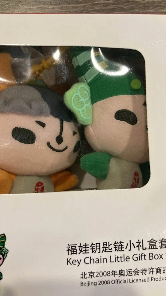 Official Beijing 2008 Olympics Fuwa Mascot Plush Keychains - photo 4