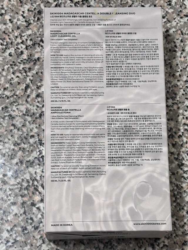 SKIN1004 Madagascar Centella Double Cleansing Duo - photo 4