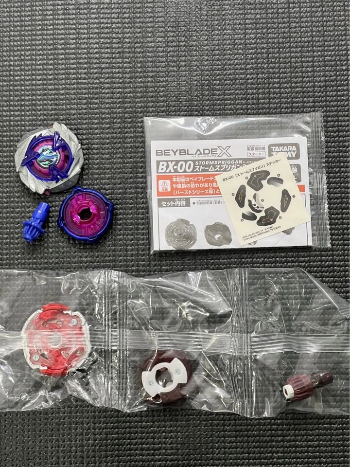 Glory Valkyrie Heavens Ring Emperor - photo 2