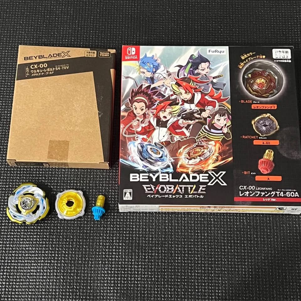 Glory Valkyrie Heavens Ring Emperor - photo 4