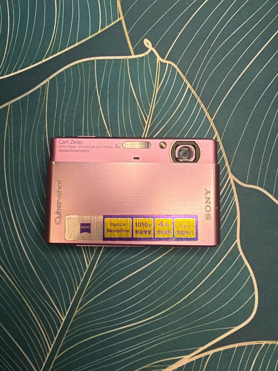 Sony Cyber-shot DSC-T77