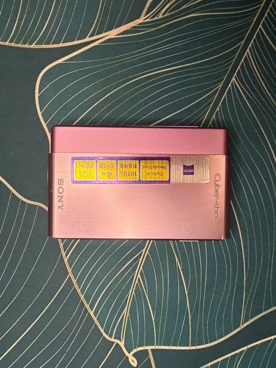 Sony Cyber-shot DSC-T77 - photo 2