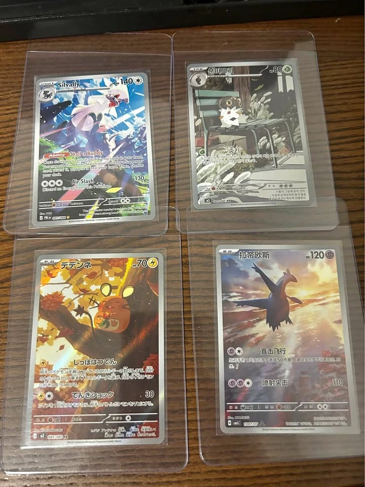 Random pokemon full arts