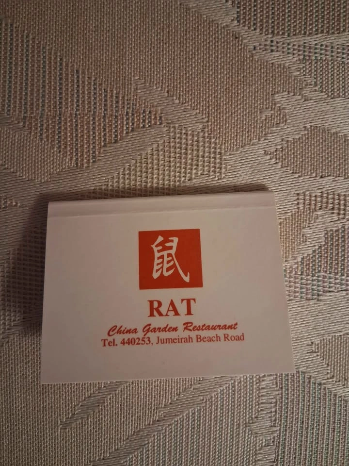 Vintage 1990 China Garden Restaurant Ephemera / Memorabilia - photo 3