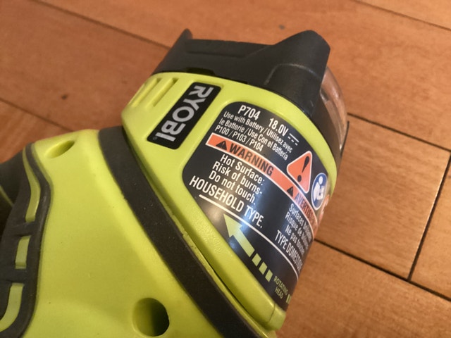 Ryobi Light (Tool Only) - photo 4