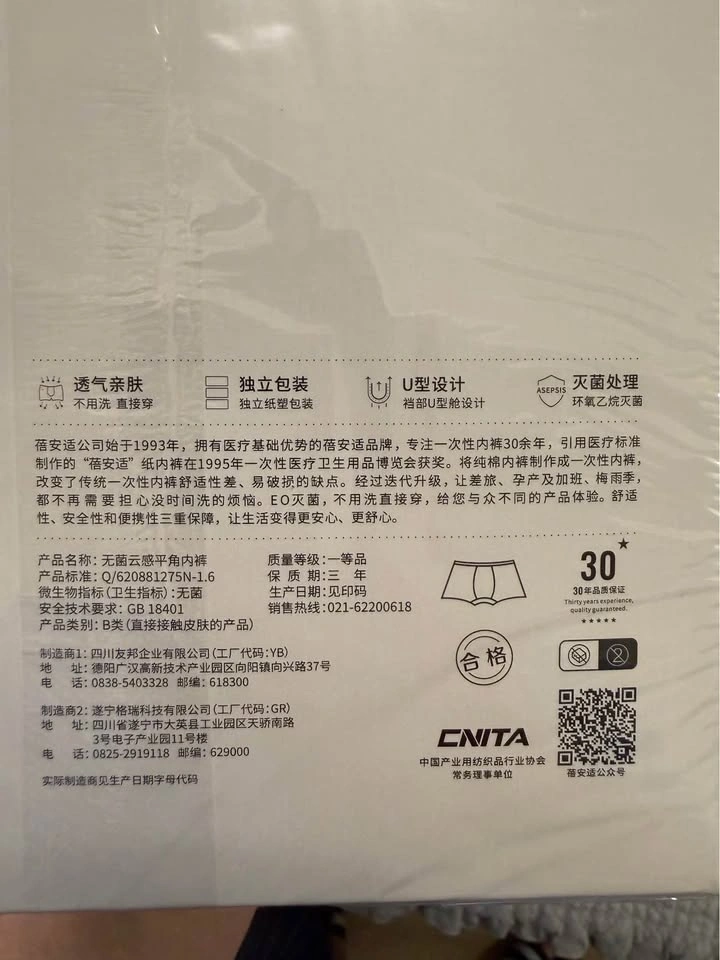 Brand New Disposable Underwear – $10 for 10 Pairs Mens - photo 2