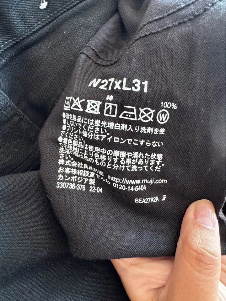 Muji black jeans - size 27 waist - photo 2